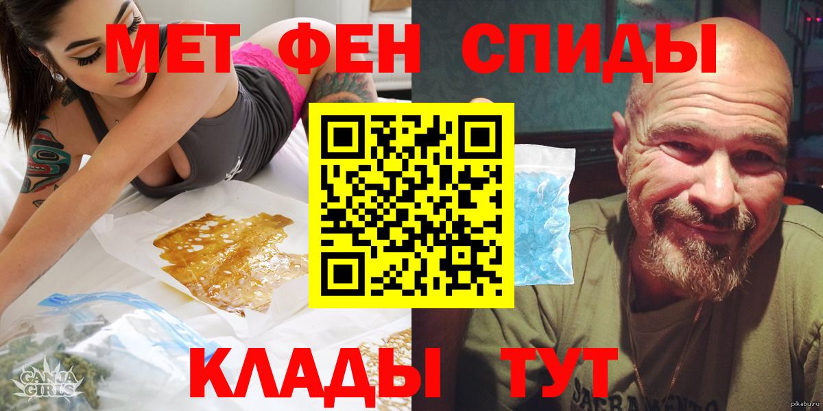 Нальчик  Амфетамин  Вход с VPN  АМФЕТАМИН Розовый 