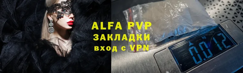 A PVP VHQ Нальчик