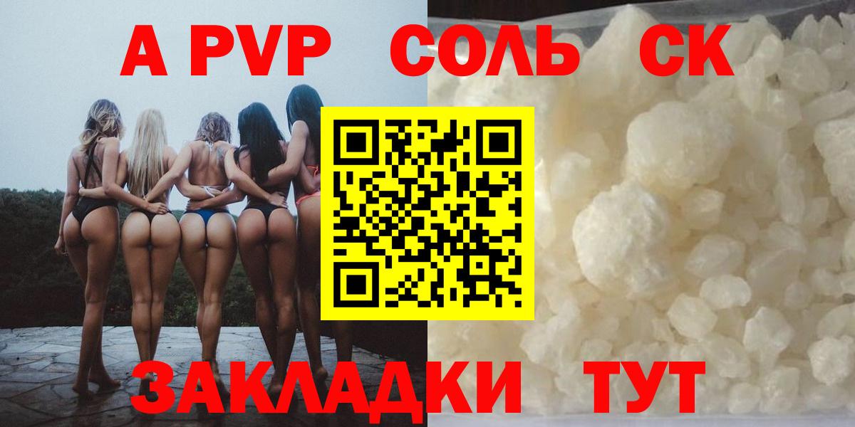 МАРИХУАНА Нальчик