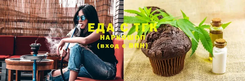 Еда ТГК марихуана  цена наркотик  blacksprut маркетплейс  Нальчик 