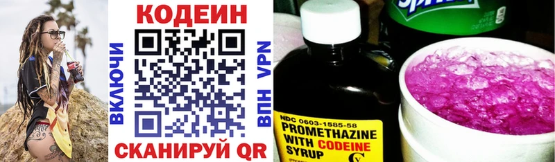 hydra онион  Нальчик  Кодеин напиток Lean (лин)  купить наркоту 