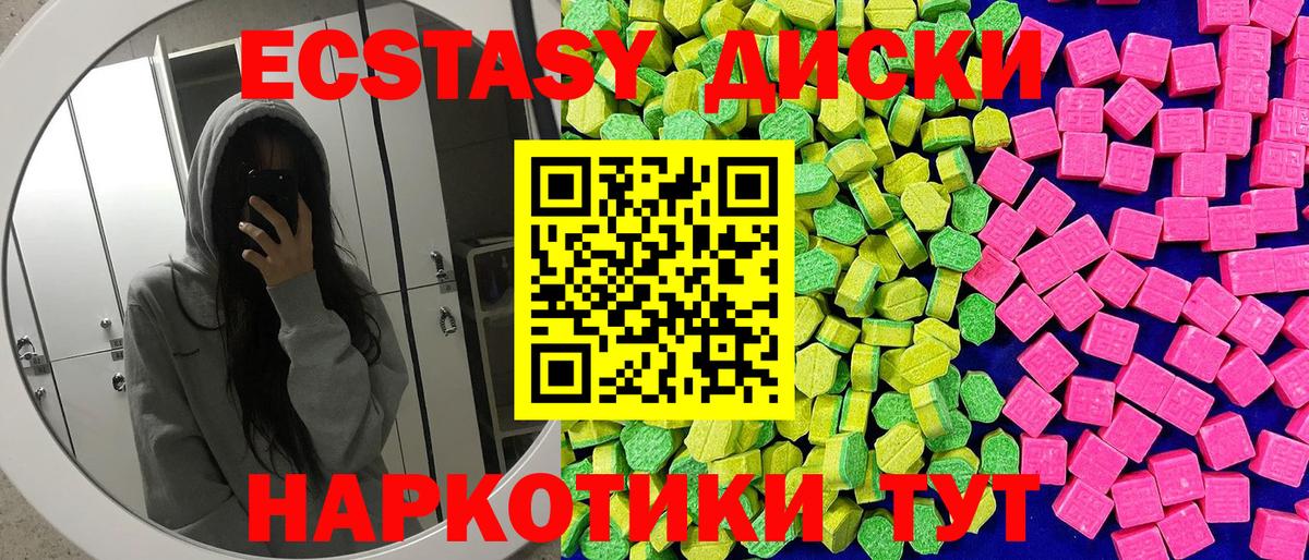OMG как зайти  Вход с VPN  Нальчик  Ecstasy VHQ  Ecstasy MDMA 