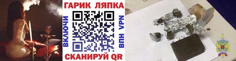 ГАШ Ice-O-Lator  цена наркотик  Нальчик 