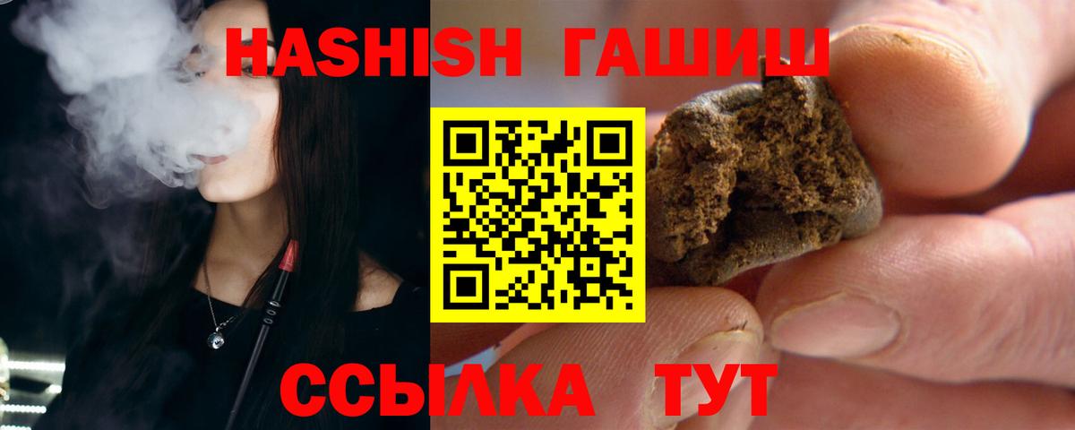 Нальчик  купить  сайты  Гашиш  Вход с VPN  Гашиш Cannabis 