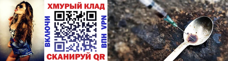 ГЕРОИН афганец  закладки  Нальчик 