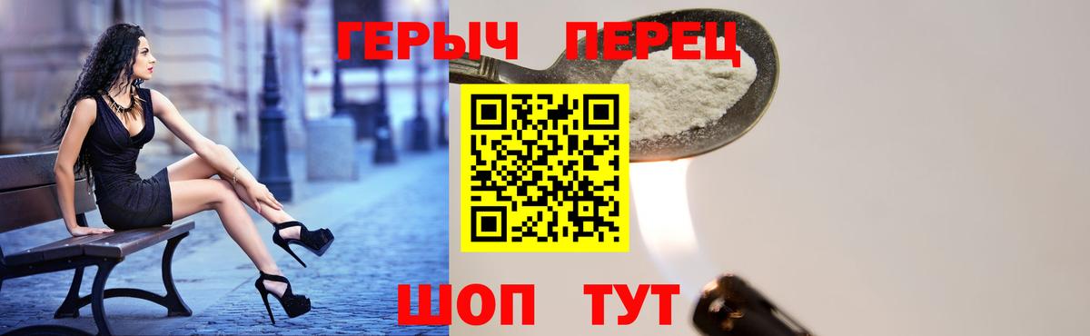 ГЕРОИН Афган  Вход с VPN  Нальчик 