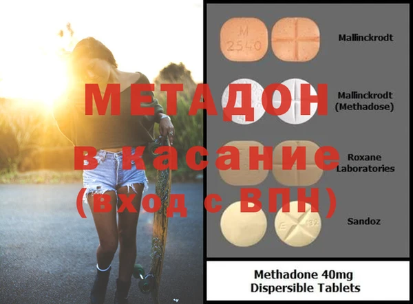 дживик Каменск-Шахтинский