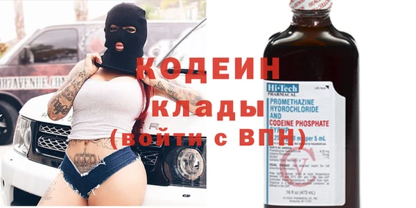 дживик Каменск-Шахтинский