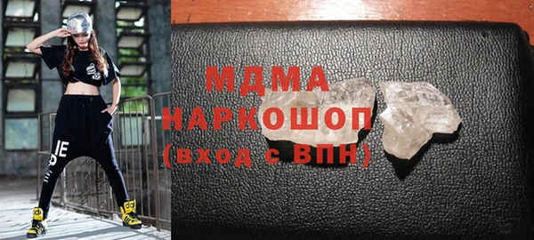 метадон Бронницы