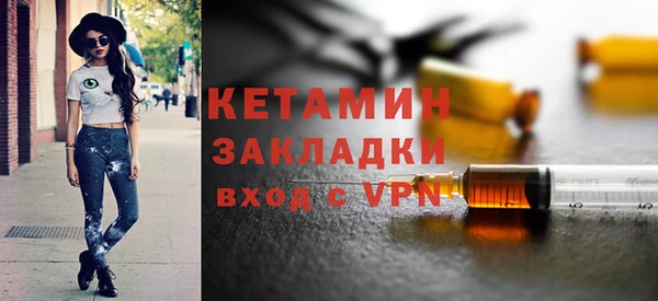 гидра Каменногорск