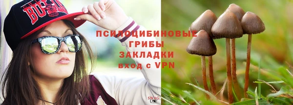 мефедрон Фурманов