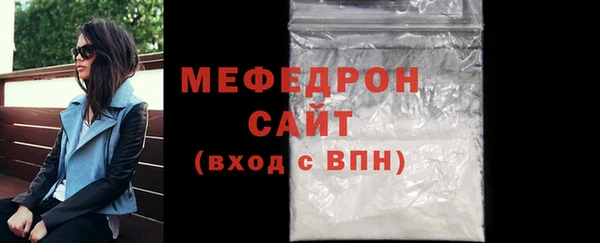дживик Каменск-Шахтинский
