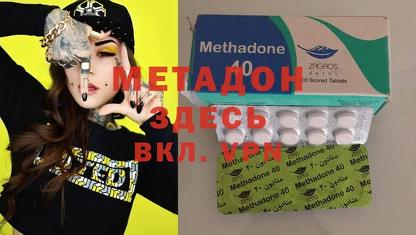 кокаин VHQ Алексеевка