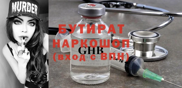 дживик Каменск-Шахтинский