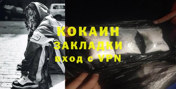 ALPHA-PVP Бородино