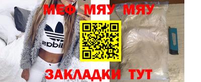 мефедрон мука Кинель