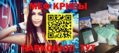 амфетамин Кингисепп