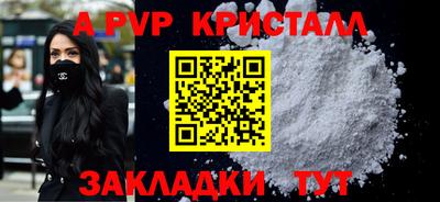 мефедрон мука Кинель