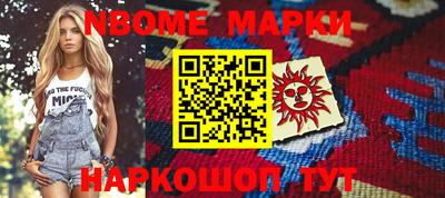 мефедрон мука Кинель