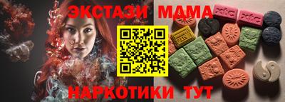 мефедрон мука Кинель