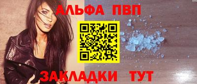 мефедрон мука Кинель