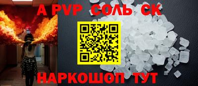 мефедрон мука Кинель