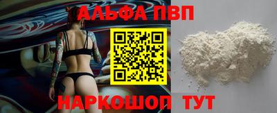 мефедрон мука Кинель