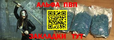 не бодяженный Абакан