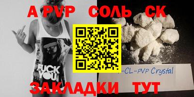 гашик Кимры
