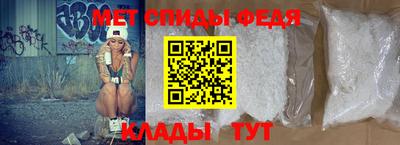 мефедрон мука Кинель