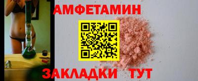 амфетамин Кингисепп