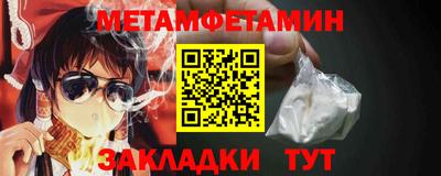 гашик Кимры