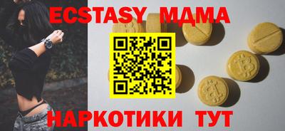 мефедрон мука Кинель