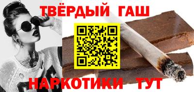 гашик Кимры