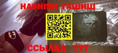 гашик Кимры