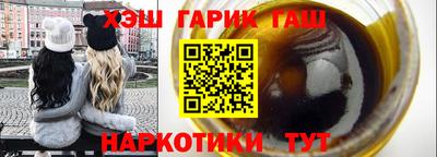 гашик Кимры