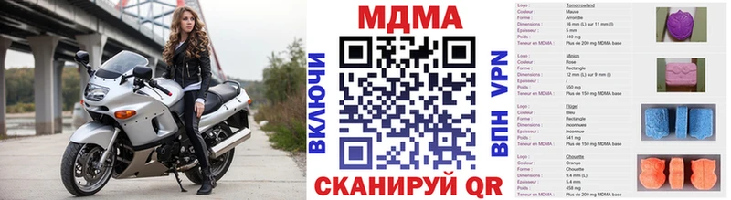 МДМА кристаллы  ссылка на мегу ссылка  Нальчик 