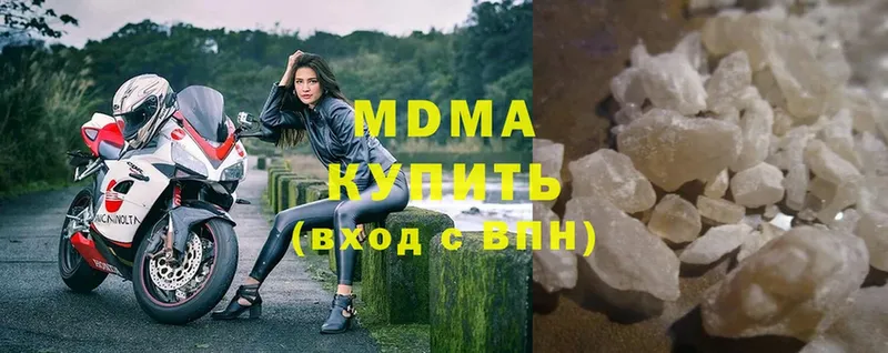 MDMA crystal  как найти   Нальчик 