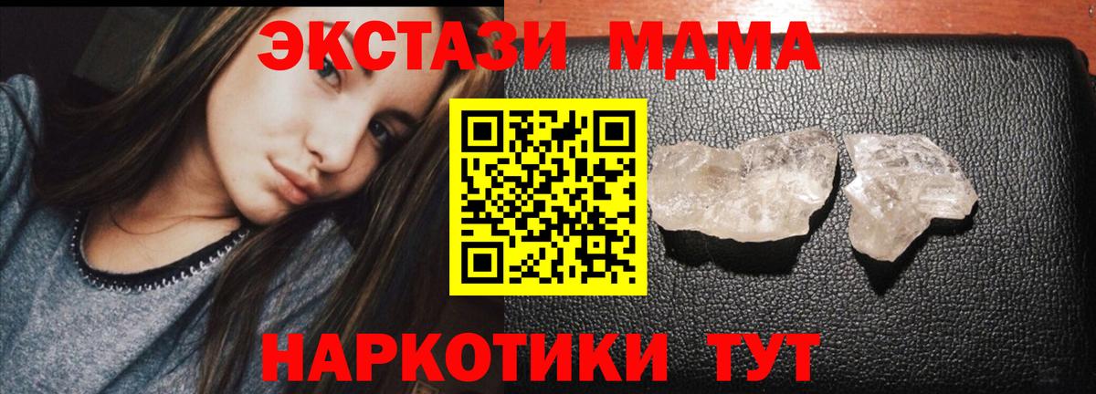MDMA VHQ Нальчик