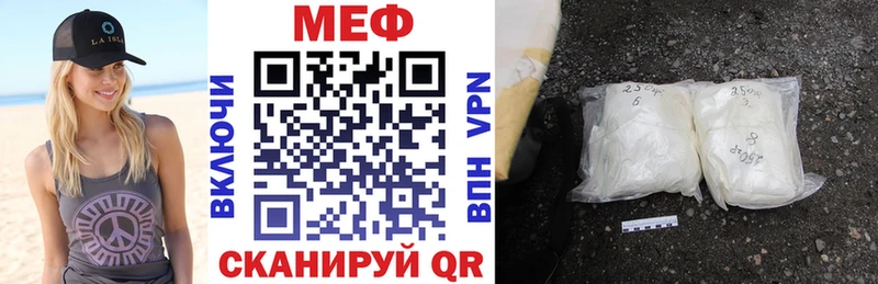 Мефедрон mephedrone darknet состав Нальчик