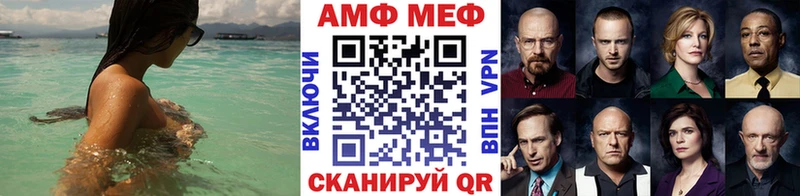 даркнет официальный сайт  Нальчик  Метамфетамин Декстрометамфетамин 99.9% 