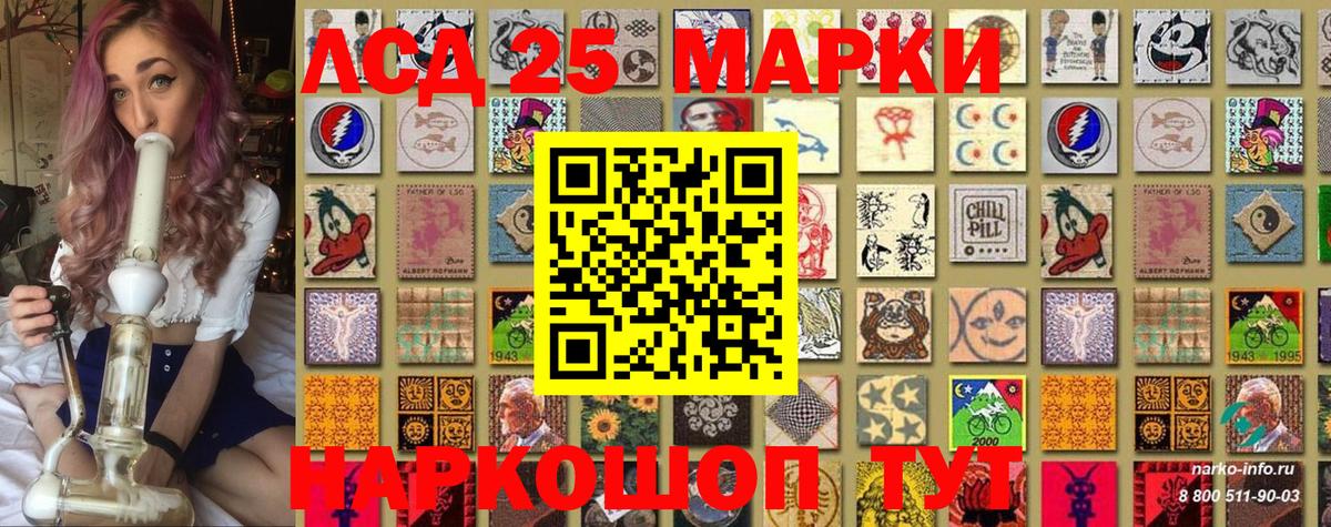 Марки N-bome 1500мкг  Вход с VPN  Марки N-bome 1500мкг  Нальчик 