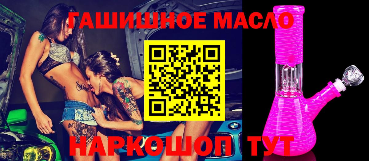 ТГК концентрат Нальчик