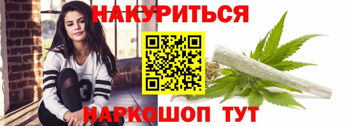 Гашиш  Каннабис  Нальчик  КОКАИН  Вход с VPN  Меф МЯУ МЯУ кристаллы  ГАШ 