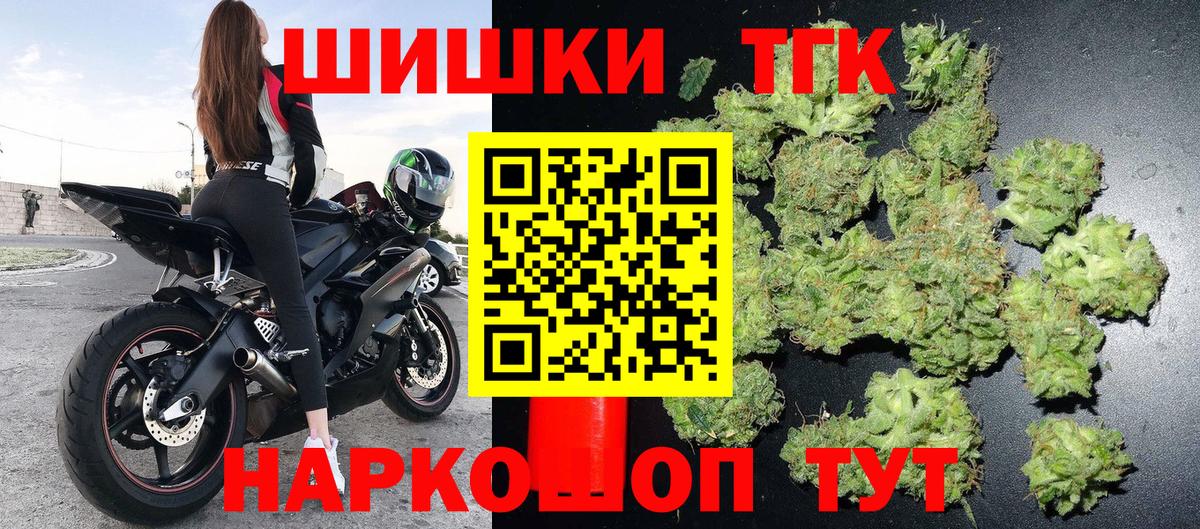 Конопля индика Нальчик